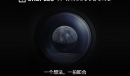 一加15最新爆料影像,影像实力再升级，引领手机摄影新潮流”